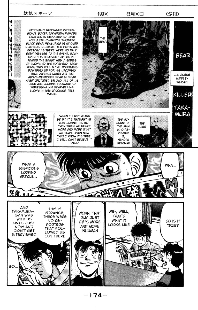 Hajime no Ippo Chapter 232 12